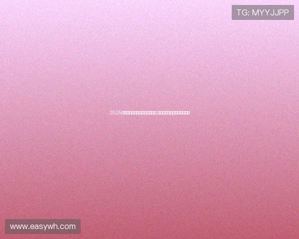 2025年广东省足球超级联赛盛大开赛 新赛季精彩纷呈各队竞争激烈